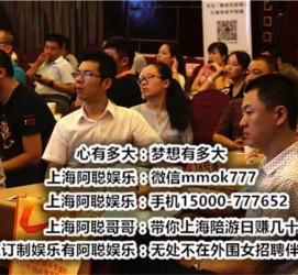 博白东莞大朗私家高端伴游(东莞大朗私家高端伴游店)