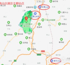 博白武夷山攻略(武夷山攻略游玩)