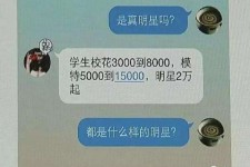 博白绵阳兼职女伴游(成都附近有没有雇用间接做的不陪酒)