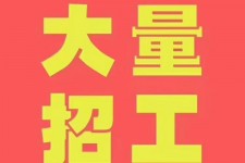 博白三亚伴游雇用日结一万女dj的简单介绍