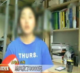 博白兼职模特上当怎么退钱(兼职模特上当了怎么办合同也签了怎么办)