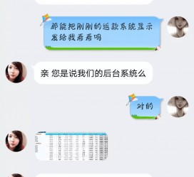 博白兼职模特识破聊天记录(兼职模特识破聊天记录违法吗)
