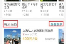 博白中国有偿伴游软件(全国首发高端伴游软件)