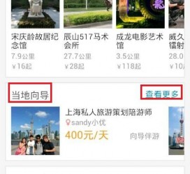 博白中国有偿伴游软件(全国首发高端伴游软件)