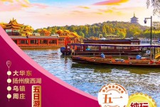 博白旅游团报价(新疆旅游团报价)