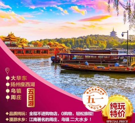 博白旅游团报价(新疆旅游团报价)