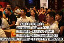 博白顶级伴游女雇用(高端伴游雇用网站)