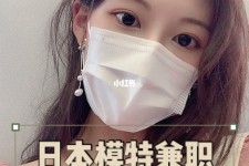 博白网上兼职模特的工做是实的吗(网上兼职模特的工做是实的吗可信吗)