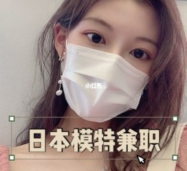 博白网上兼职模特的工做是实的吗(网上兼职模特的工做是实的吗可信吗)