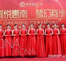 博白苏州模特礼节兼职(苏州模特培训)