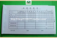 博白关于全国陪床伴游雇用一单一结的信息