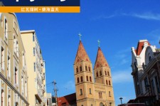 博白青岛旅游攻略(青岛旅游攻略自由行四天)