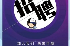 博白私人伴游招聘 南昌伴游招聘，全国各地私人陪同游玩(今日/招聘)