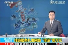 博白伴游中国靠谱吗(伴游真的假的)