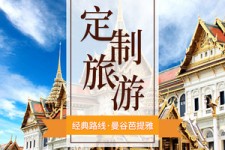 博白泰国“私人伴游”，令欧美老头过于着迷，从业者说出其中内幕
