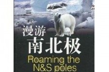 博白游记攻略(ps西游记攻略)
