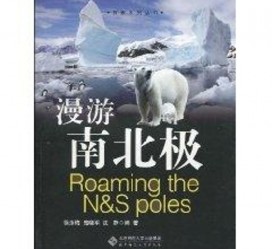 博白游记攻略(ps西游记攻略)