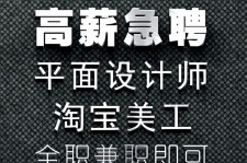 博白档口雇用兼职模特(档口小妹一般几月份雇用)