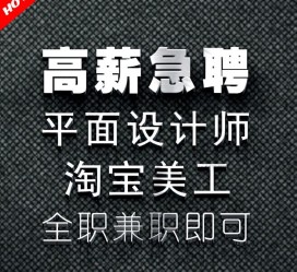 博白档口雇用兼职模特(档口小妹一般几月份雇用)