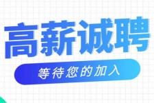 博白九江模特兼职雇用(九江模特兼职雇用最新信息)