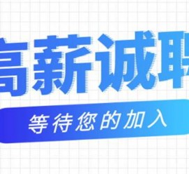 博白九江模特兼职雇用(九江模特兼职雇用最新信息)