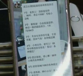 博白中国伴游网招聘(全国高薪招聘伴游)