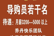 博白雇用男女商务伴游(北京夜场雇用模特800)