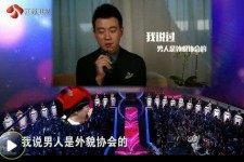 博白2018非诚勿扰做模特兼职的男嘉宾(2018非诚勿扰做模特兼职的男嘉宾有哪些)