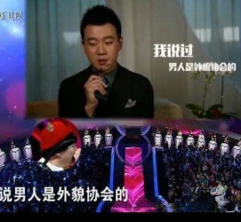 博白2018非诚勿扰做模特兼职的男嘉宾(2018非诚勿扰做模特兼职的男嘉宾有哪些)