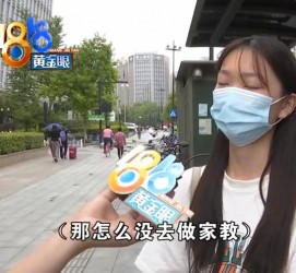 博白兼职模特之美院女孩的简单介绍