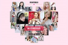 博白淘宝兼职模特怎么要回钱(淘宝模特兼职要交钱吗)
