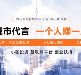 博白青岛兼职**联络体例(青岛兼职1010兼职网)