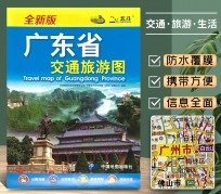 博白旅游图(旅游图标设计)