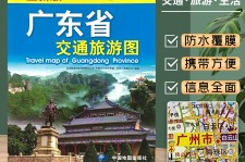 博白旅游图(旅游图标设计)