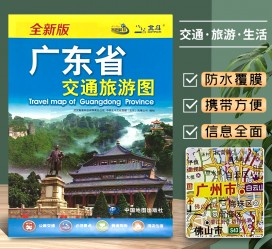 博白旅游图(旅游图标设计)