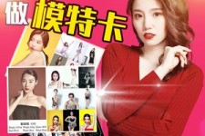 博白重庆淘宝模特兼职雇用(成都淘宝模特兼职雇用)