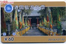 博白旅游热线(杭州旅游热线)