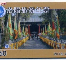 博白旅游热线(杭州旅游热线)