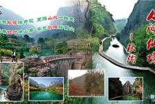 博白一日游线路(黄果树旅游攻略一日游线路)