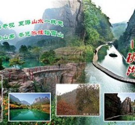 博白一日游线路(黄果树旅游攻略一日游线路)