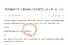 博白伴游雇用价格(北京伴游雇用价格查询)