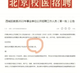 博白伴游雇用价格(北京伴游雇用价格查询)