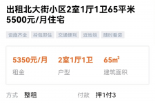 博白私人伴游是什么 “过年租友”陷阱：骗财与色情服务