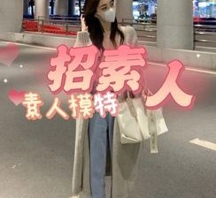 博白淘宝网拍模特兼职接单寄拍平台(淘宝网拍模特兼职接单寄拍平台有哪些)