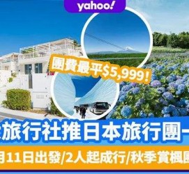 博白旅游价格(旅游价格机制)