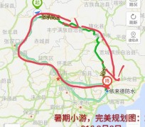 博白旅行路线(旅行路线规划软件)