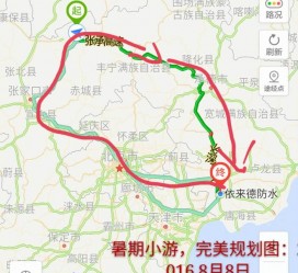 博白旅行路线(旅行路线规划软件)