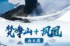 博白两日游推荐(二日游最佳景点)