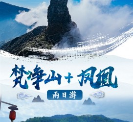博白两日游推荐(二日游最佳景点)