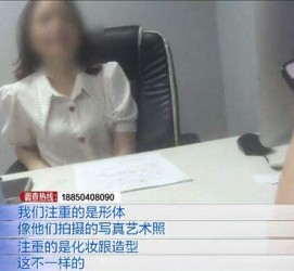 博白模特兼职都要发(模特兼职都要发伴侣圈吗)